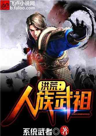 逃离魔幻猎镜