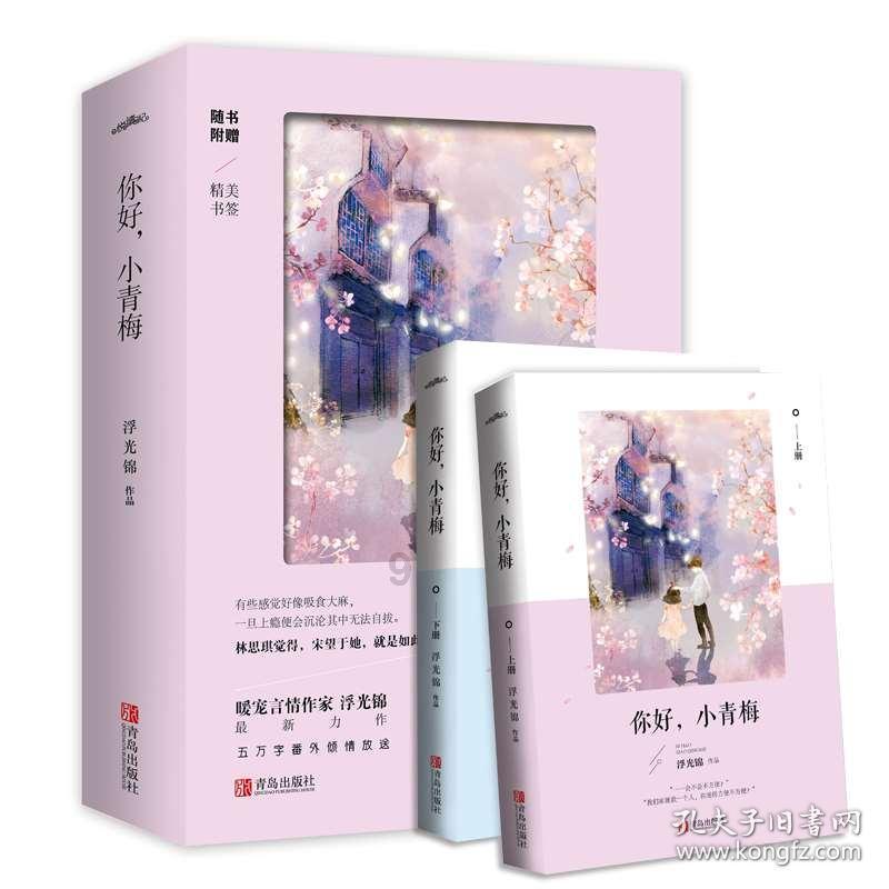 狂暴赛车