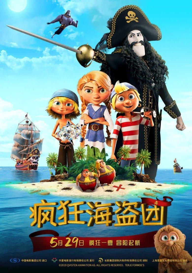 世界杯啦啦队员