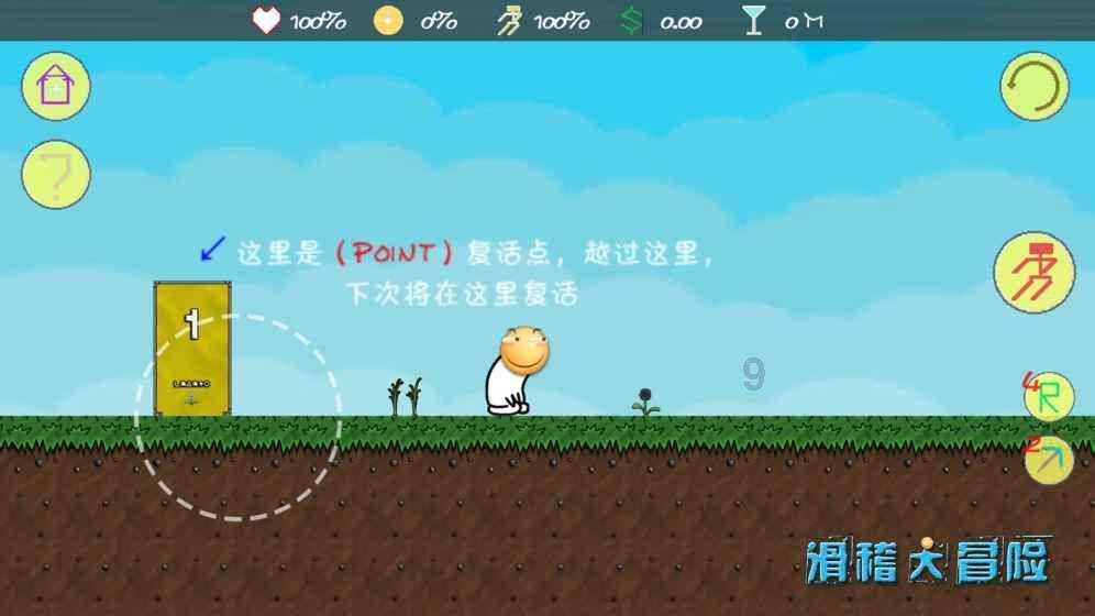 动物帮帮忙保卫家园