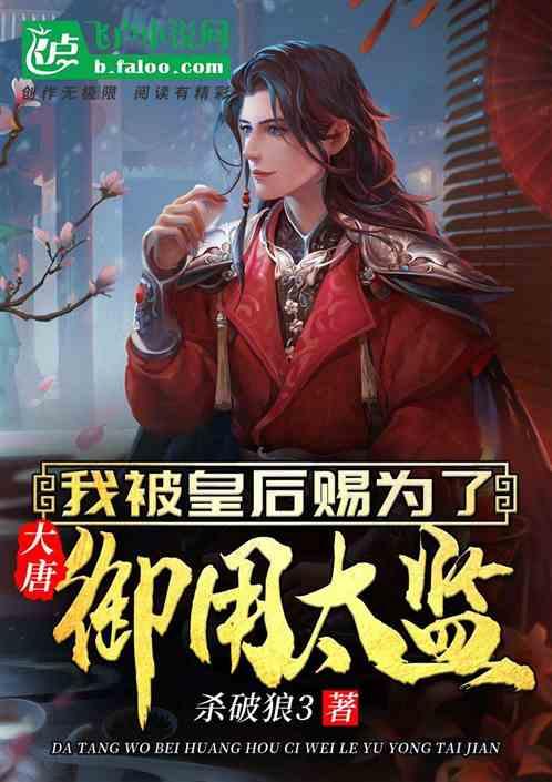 看火人