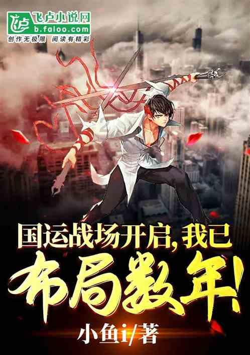 狂热火车