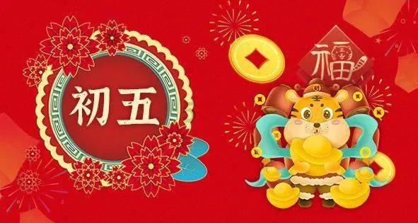 货币政策灵活适度、精准有效，人民银行北京市分行部署2024年工作