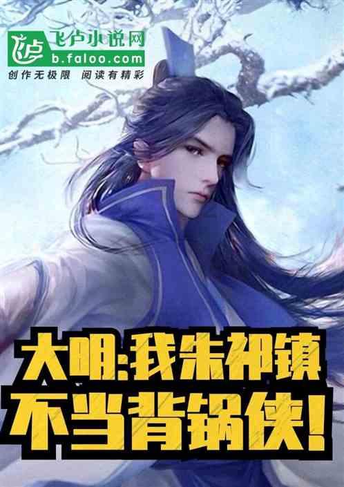 见缝插刀2无敌版
