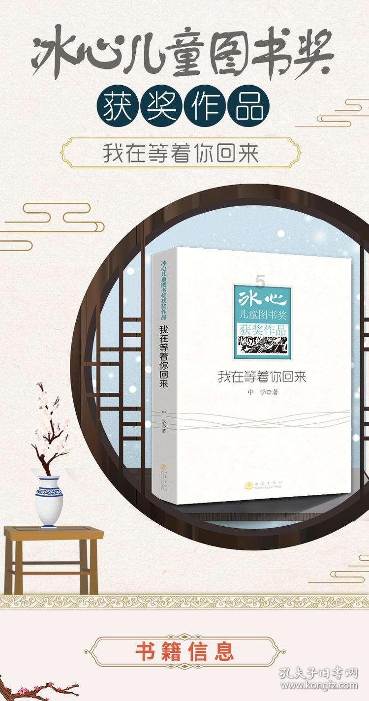 关于张文宏说新冠病毒会常态化这件事，你有何看法？游戏画面